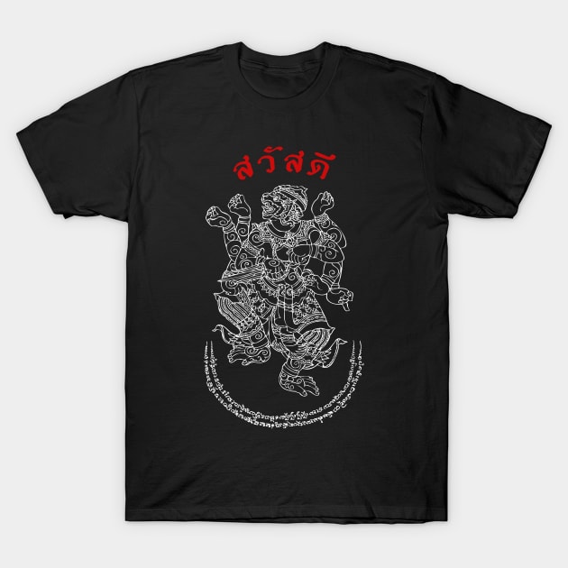 Thailand Hanuman Spiritual T-Shirt T-Shirt by VintCam